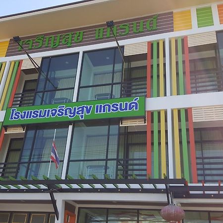 Charoensuk Grand Hotel Kabin Buri Dış mekan fotoğraf