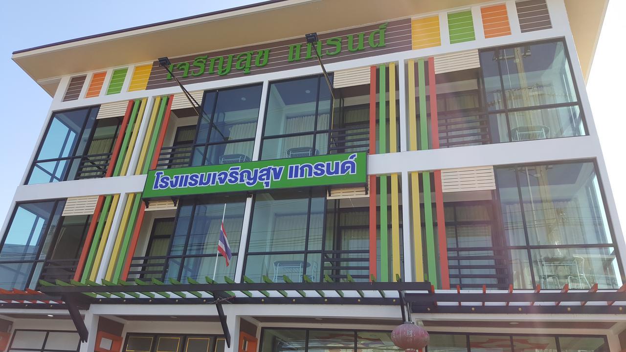 Charoensuk Grand Hotel Kabin Buri Dış mekan fotoğraf